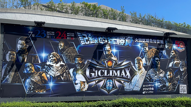 新日本プロレス G1 CLIMAX 32のイメージです